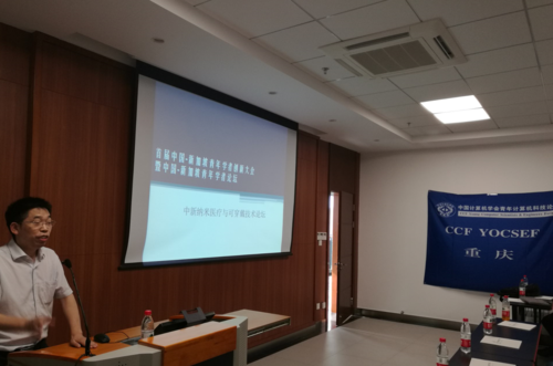 文俊浩致欢迎辞 文俊浩致欢迎辞